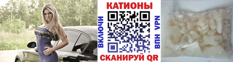 Купить COCAIN  A-PVP  Конопля  Меф мяу мяу  Урюпинск
