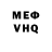 МЕТАДОН VHQ Guilherme Pinheiro