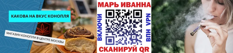 Купить закладки  Урюпинск  Canna-Cookies марихуана 
