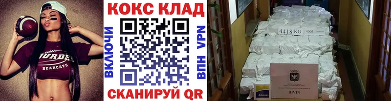 Кокаин Боливия Купить где Урюпинск