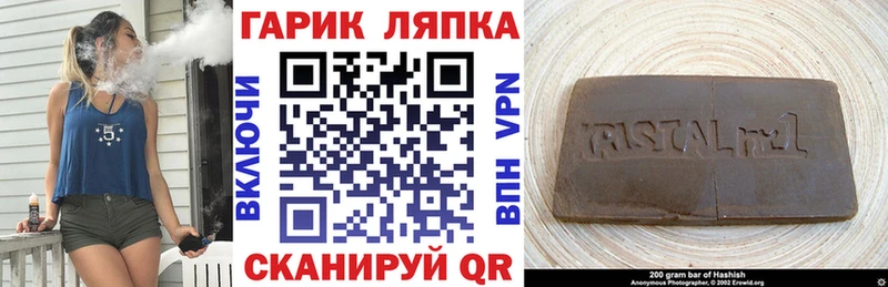 Гашиш хэш Купить Урюпинск