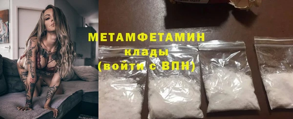 мефедрон мука Ладушкин