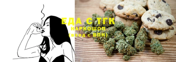 мефедрон мука Ладушкин