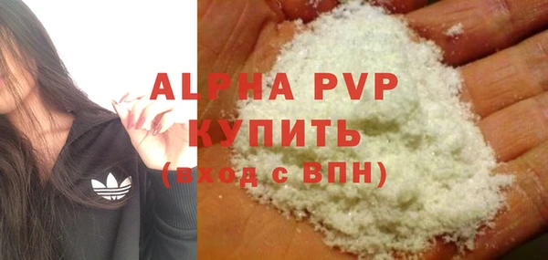 мефедрон мука Ладушкин