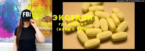 spice Лабытнанги