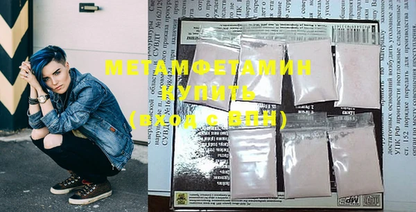 мефедрон мука Ладушкин