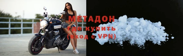 мефедрон мука Ладушкин