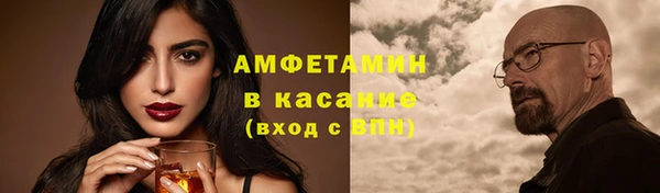 мефедрон мука Ладушкин