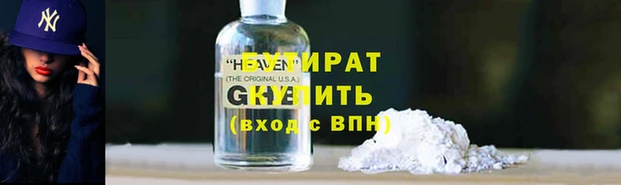 мдпв Лагань