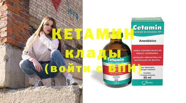 мефедрон мука Ладушкин