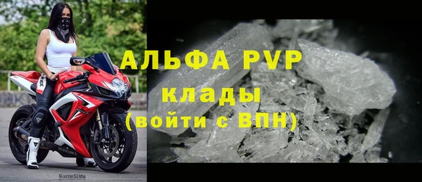 spice Лабытнанги