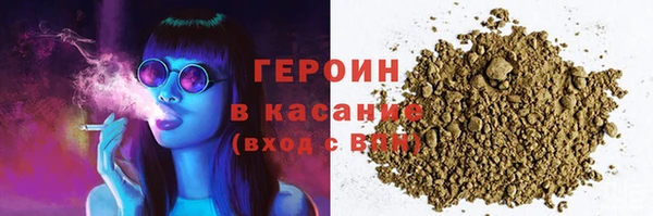 мефедрон мука Ладушкин