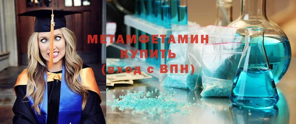 spice Лабытнанги
