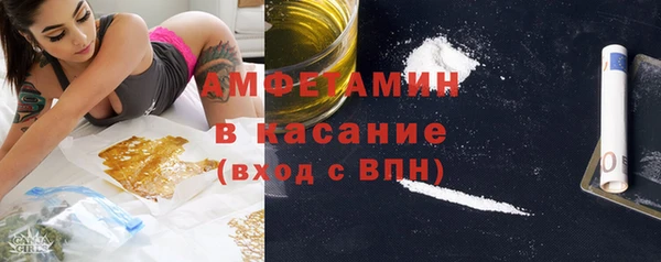 spice Лабытнанги