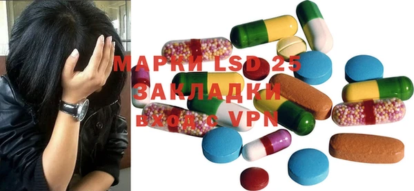 мефедрон мука Ладушкин