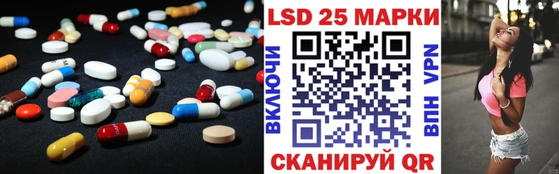 Купить где  Урюпинск  Лсд 25 экстази кислота 