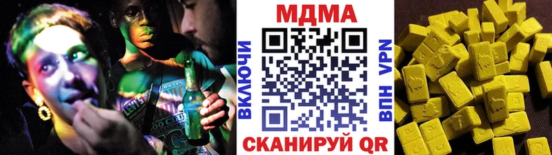 MDMA молли  Купить  Урюпинск 