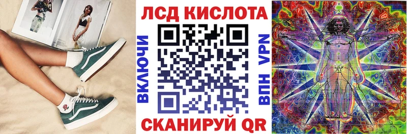 Наркотические марки 1,5мг  Купить где  Урюпинск 