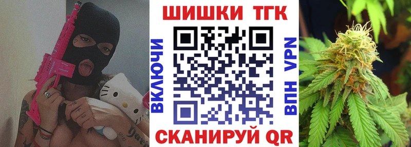 Каннабис тримм  Купить  Урюпинск 